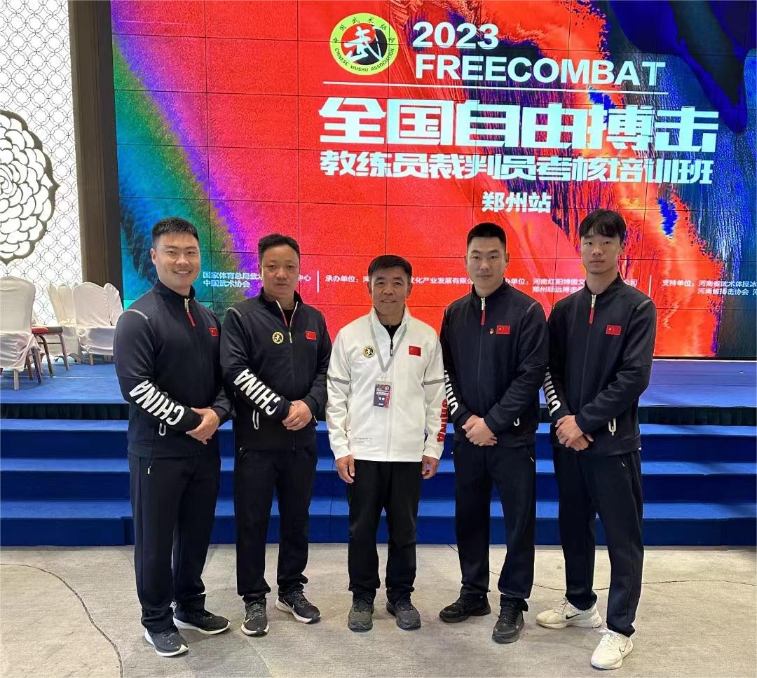 2023年全国自由搏击教练员裁判员考核培训班合影（中间）.jpg