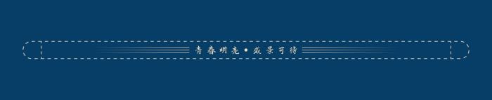 03礼盒撕拉条.jpg