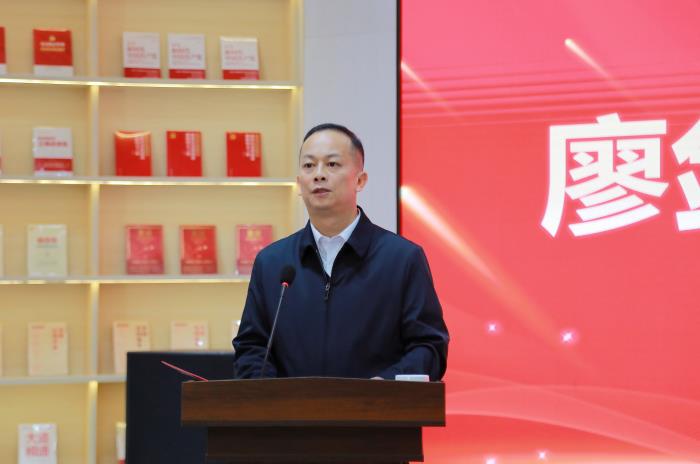 5.廖剑波讲话.jpg