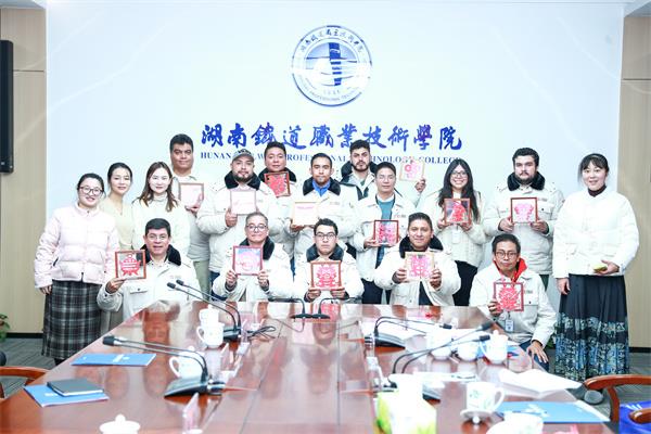 微信图片_20240131182235.jpg