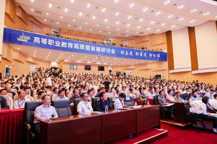 新基建 新赛道 新征程——高等职业教育高质量发展研讨会在南宁召开