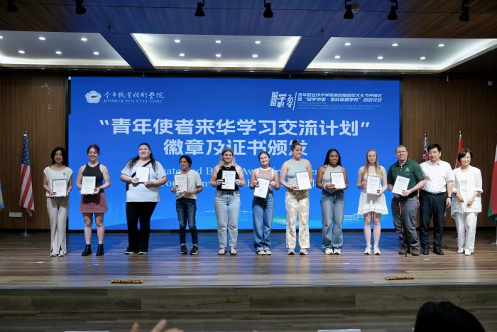 微信图片_20240618150937选用.jpg