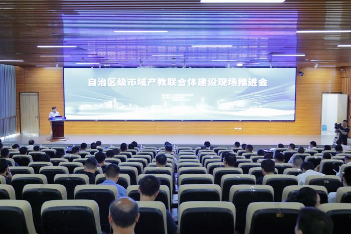 1.会议现场.jpg