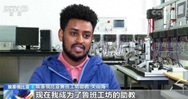 宋微、陈雨萌：助力非洲转型发展，中国职业教育有多拼？