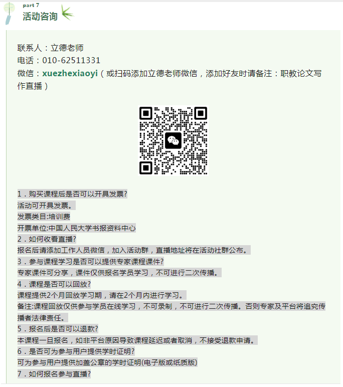 1726213756950.png