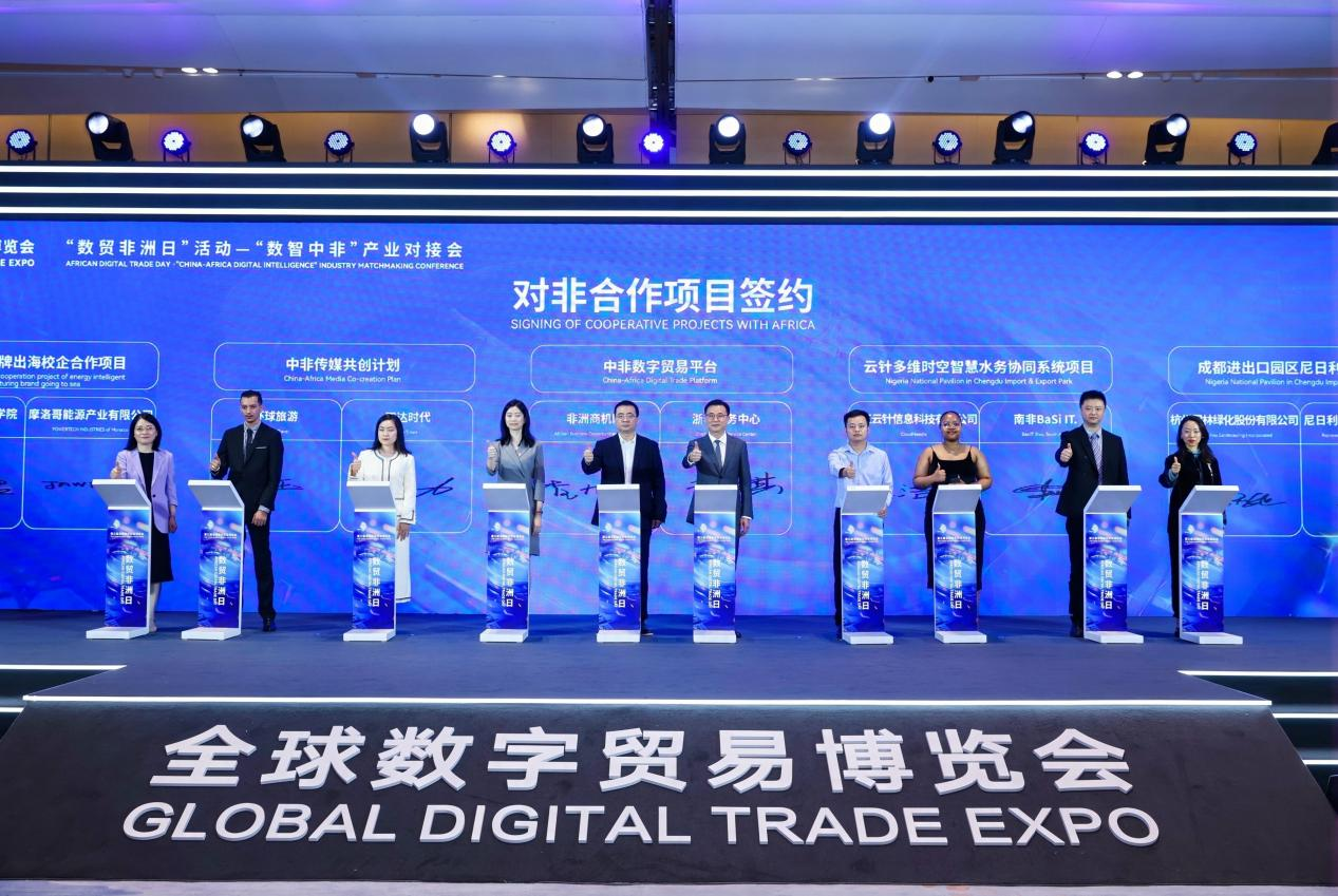 微信图片_20240927162334.png