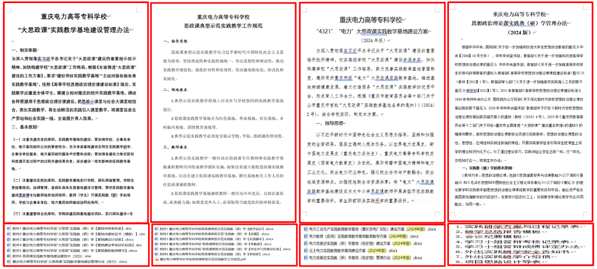 图片9.png