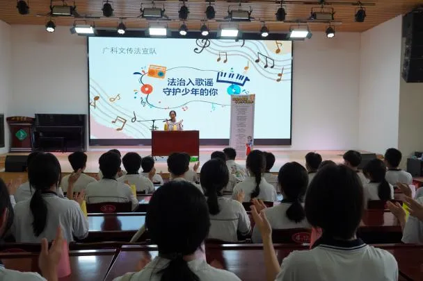 6法治歌.png