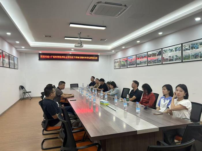 9下茆座谈会.jpg