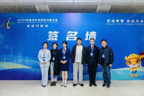 微信图片_20241105100025_副本.jpg