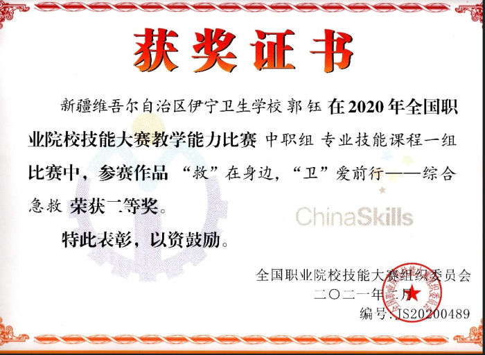 微信图片_20241112084516.png