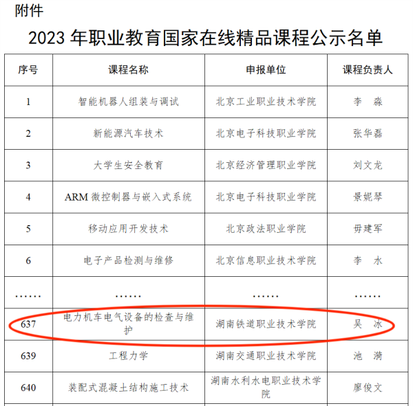 8D8E60B13B10A55D9E7743737BB_CE809506_1A5EF.png