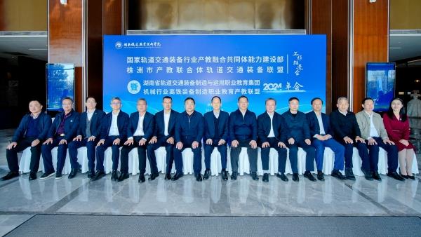 微信图片_20241126145954_副本.jpg