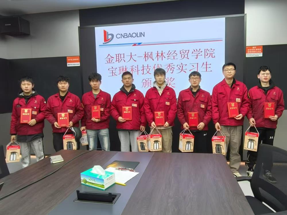 微信图片_20250110101027.jpg