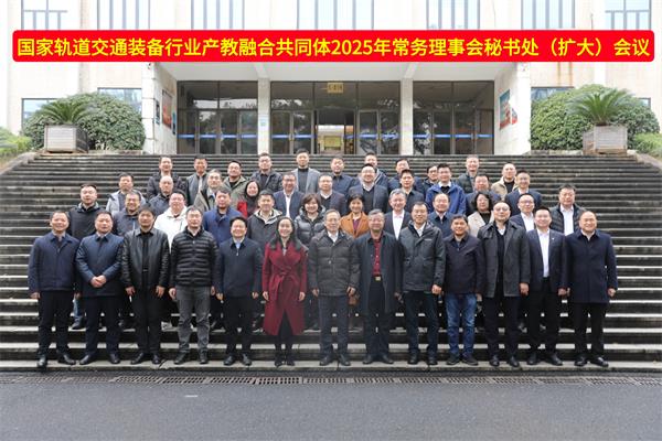 微信图片_20250220190151.jpg
