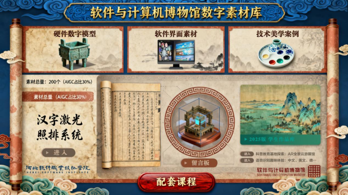 图片 6.png