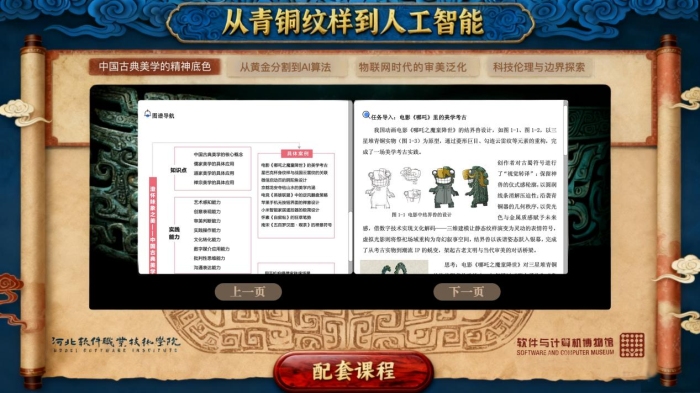 图片 4.png