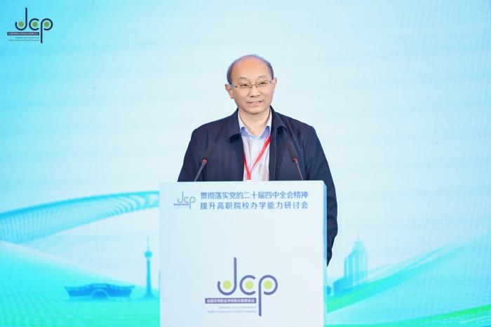 辽宁教育研究院原副院长、辽宁省职业技术教育学会副会长 高鸿.JPG