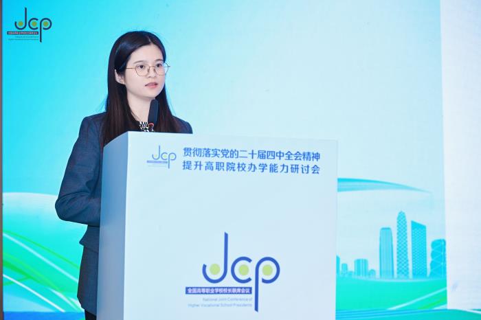 工信部人才交流中心人才研究处副处长 李利利.jpg