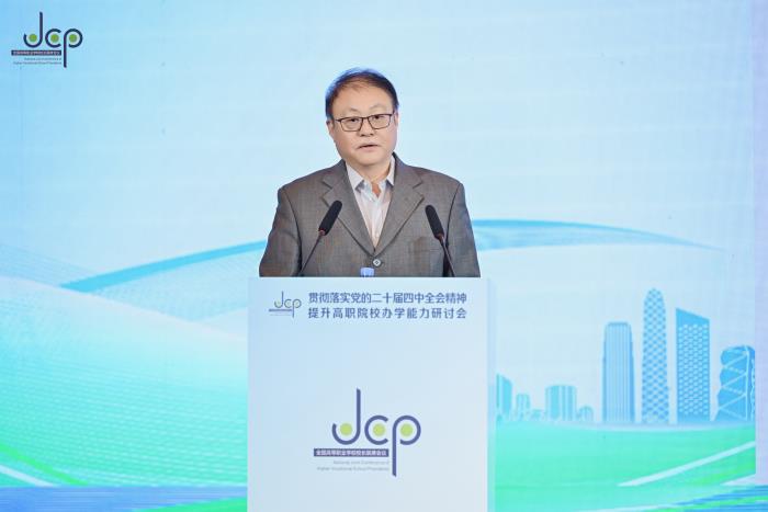 北京外国语大学教授、天津大学职业技术教育研究所所长、博士生导师 孙善学.JPG