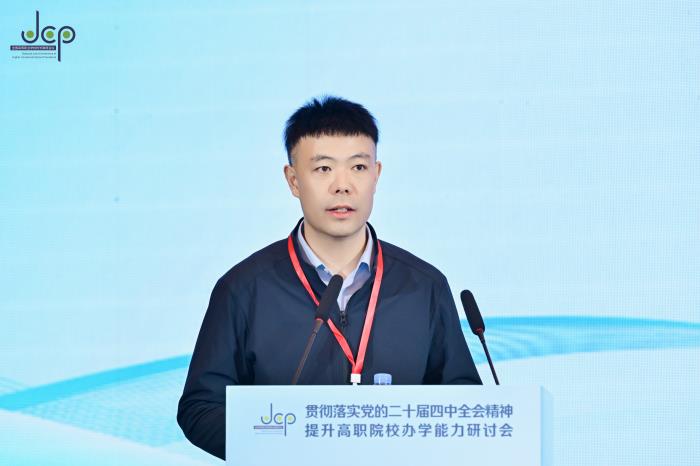 教育部教育督导局评估监测处处长 高磊.JPG