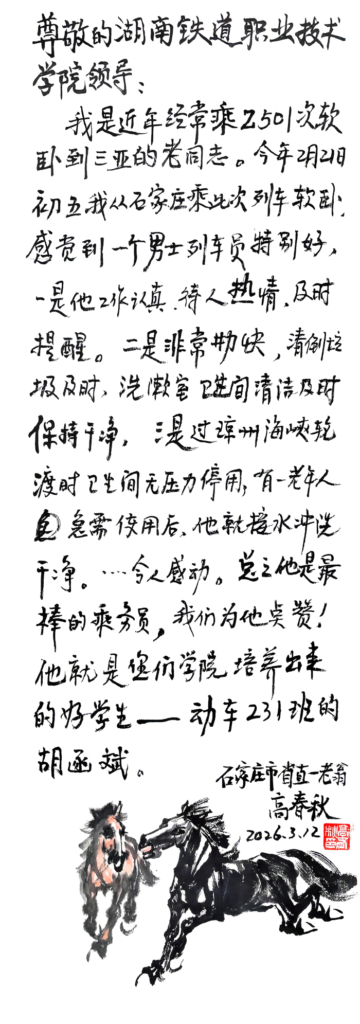 外宣1(1).png